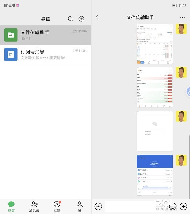 华为、三星还是vivo？这里有一份折叠屏选购指南 