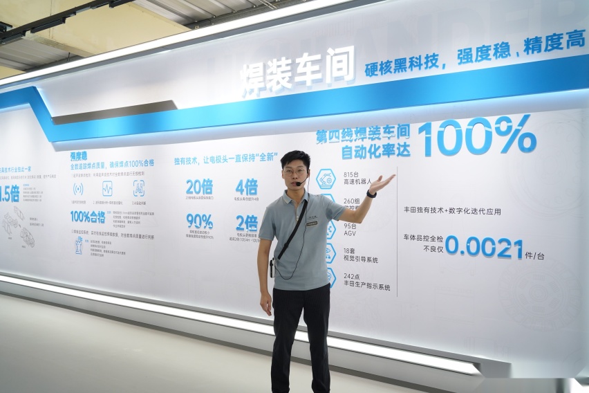 22.98万元起售,2024款汉兰达配置提升，价格大幅下调