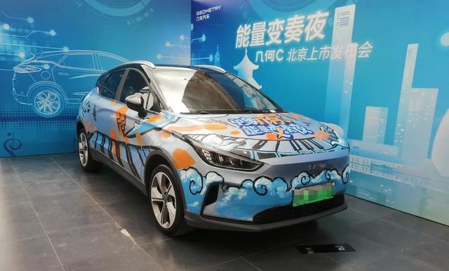 原来，中国汽车最资深的果粉是几何C