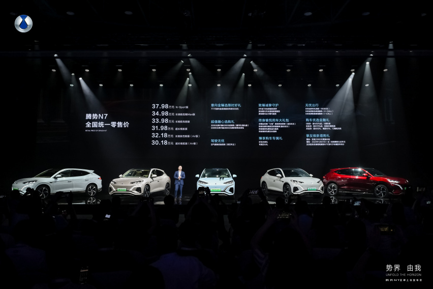 腾势N7猎跑SUV  7月3日晚正式上市 售价30.18万起