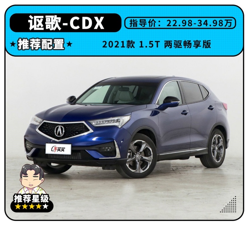 与途观L同平台！却还便宜几万块！这SUV值得买吗？