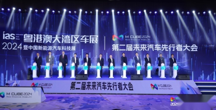 2024（第二届）未来汽车先行者大会暨首届中国新能源汽车科技展在深圳开