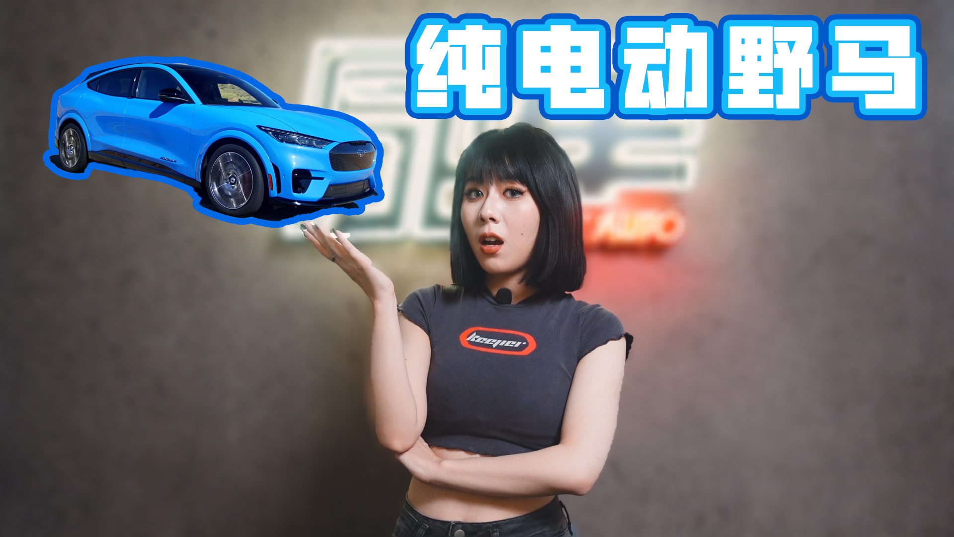 26.5fIҰRMustang Mach-E