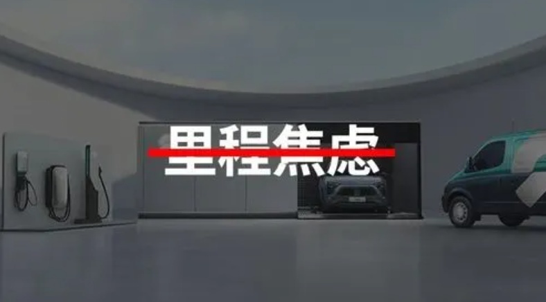 新能源车那么多，选增程车好，还是选插混车好