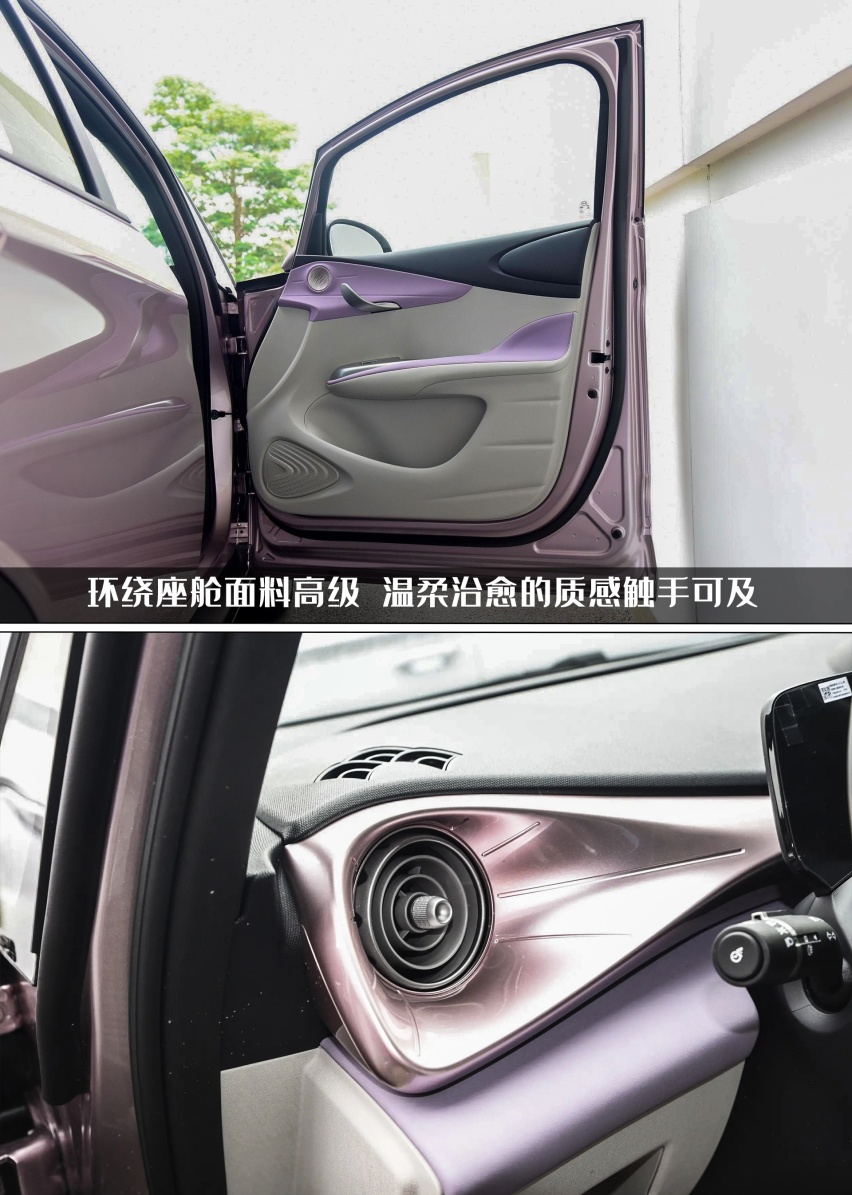 关于海豚的“灵魂7问”！比亚迪海豚火出圈，只是靠卖萌吗？
