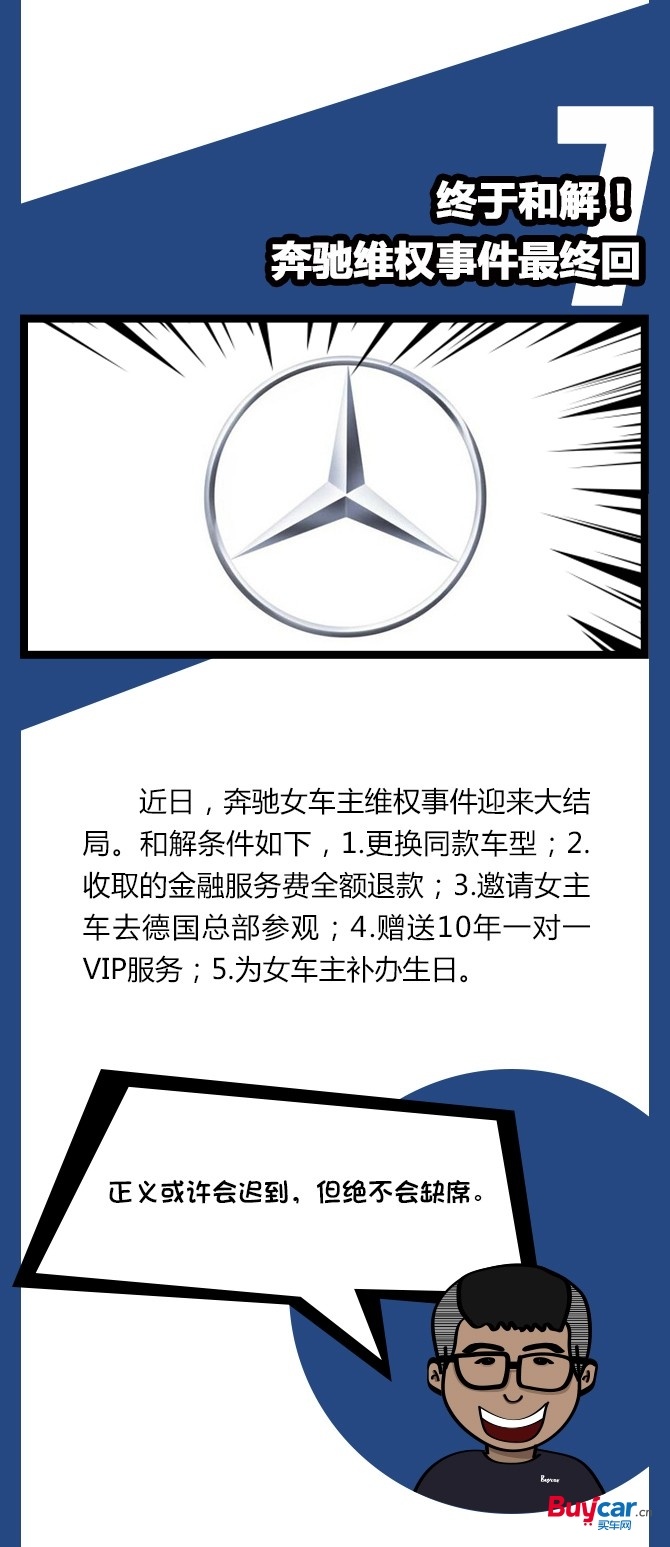 对于媒体老师们来讲这周真的太阔怕了！