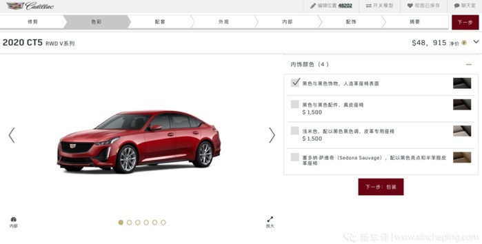 云评测一波！美版CT5-V对比宝马M340i，你选谁？
