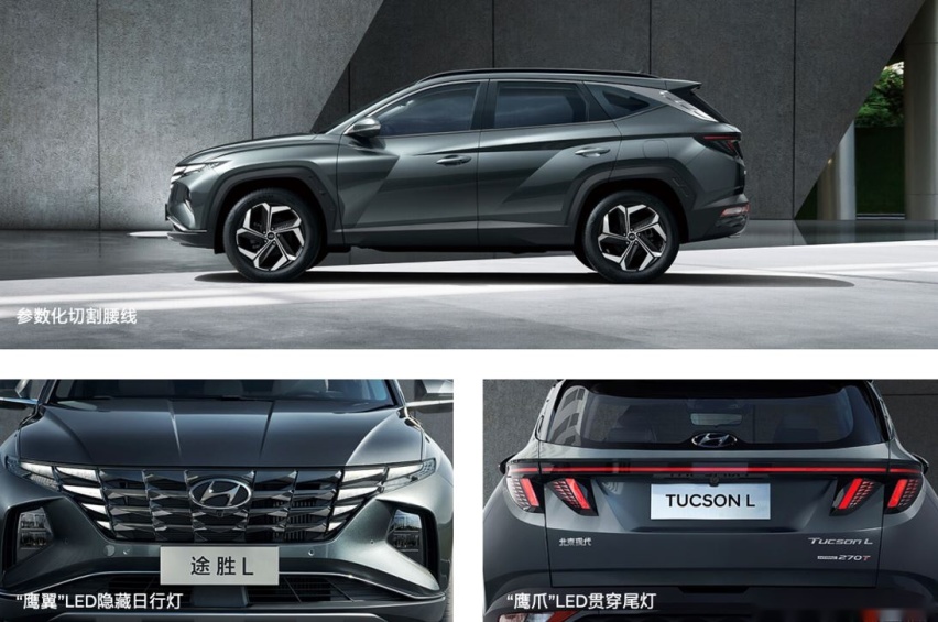 争夺20万合资紧凑型SUV市场份额 途胜L能否力战CR-V、荣放？