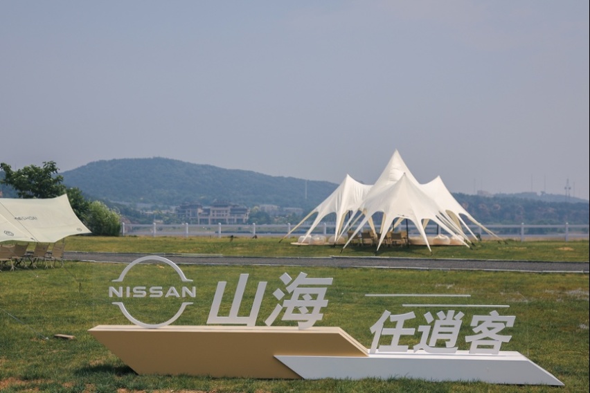 越山向海，品鉴卓越，全新第三代逍客全国试驾首秀