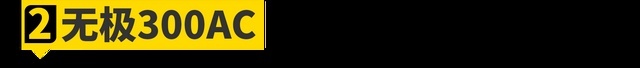 2W预算小复古大PK