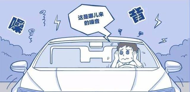 瓦特？车主信息被泄露了...