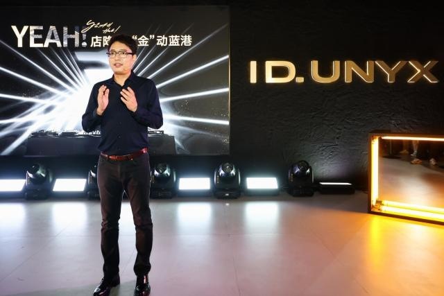 “YEAH”店来袭，ID. UNYX体验中心登陆北京