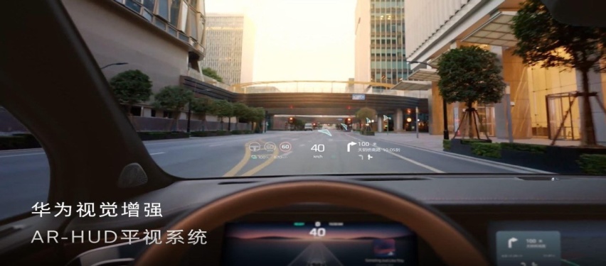仰望u8同款華為ar-hud——可換電的飛凡r7 2024款-愛卡汽車愛咖號