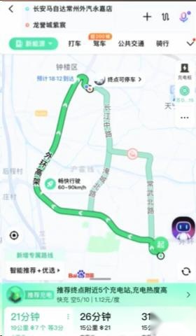 又被扣钱！网约车司机被罚钱规则太多，平台和司机谁更冤？