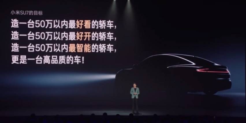 周鸿祎：小米告诉我们，买车做好营销或许比卷配置更有用