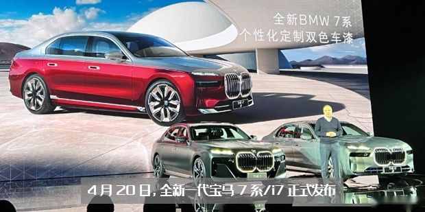谁才是豪华D级轿车的顶流？全新一代宝马7系，多角度对比奔驰S级