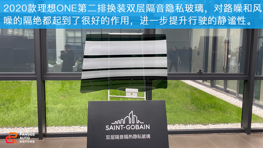 小编试驾2020款理想ONE