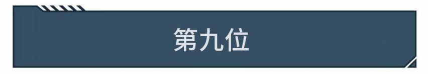 红旗L5都只排第3，最贵的10台中国车是它们！