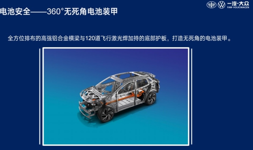 双假人+侧面柱碰，ID.4 CROZZ挑战新能源车碰撞新规则