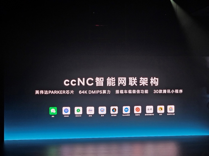 第十一代索纳塔来了，依然坚守纯燃油阵营，北京现代底气何来？