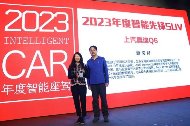 问界M7斩获2023年度智能座驾，面向Z世代的智能汽车年度推荐车单