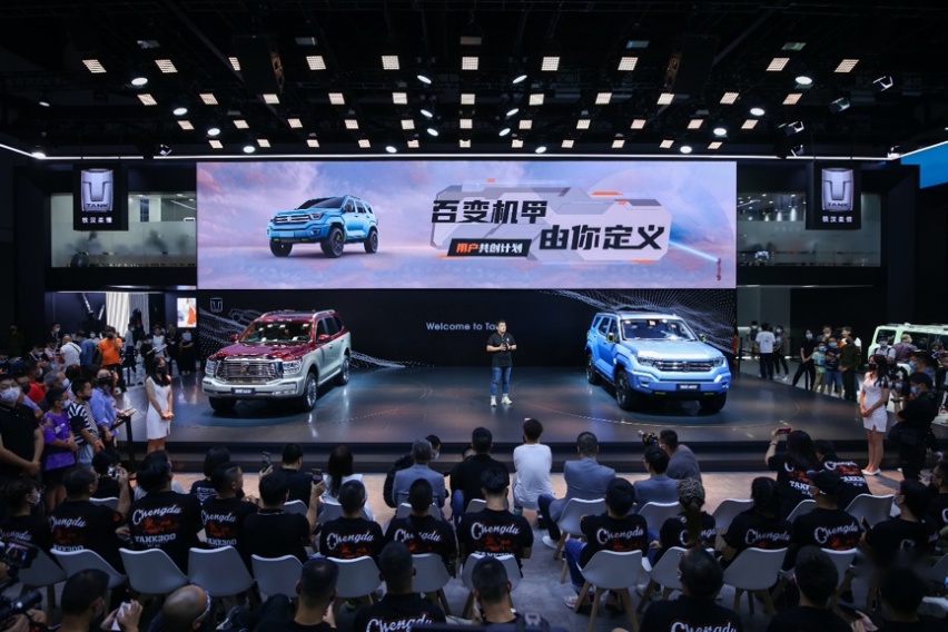 让用户成为主角 坦克成都车展“方舟领航”用户主题发布会
