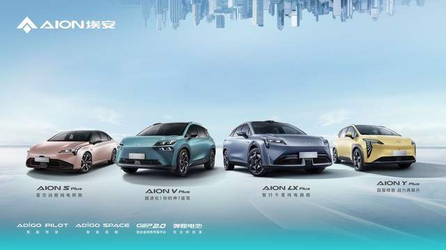 广汽集团营收净利实现两位数增长，每10股派2.4元