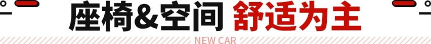 第三代哈弗H6 2.0T正式上市，13.69万起还带四驱系统