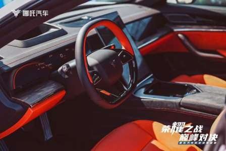 卉眼识车｜为荣耀加冕 哪吒汽车杯足球联谊赛圆满收官