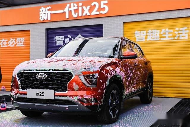 年轻人的第一款车！北京现代新一代ix25&新一代悦纳活力上市