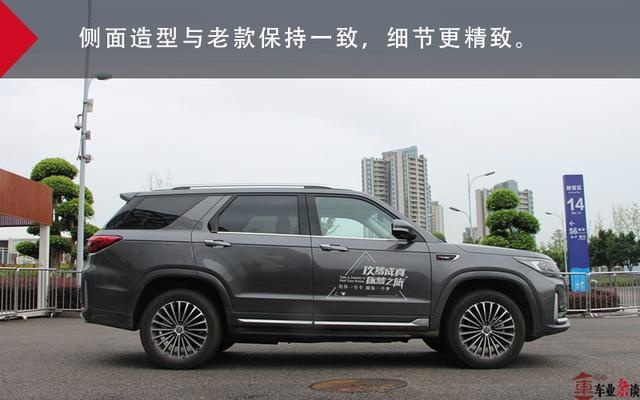 深度体验长安CS95：改款如换代，没事真的帅