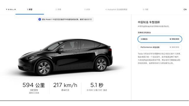 特斯拉Model Y国产降价后，究竟卖得贵不贵？