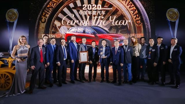 全球汽车专家评选中国年度汽车，蔚来ES6成为轩辕奖最大赢家