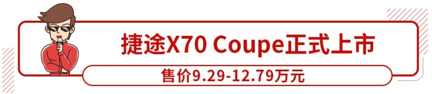国产新飞度来了，运动套件LED大灯配置升级！