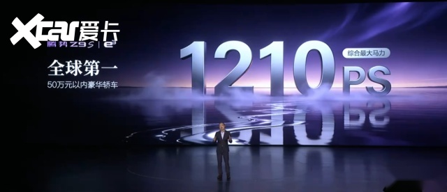 31.98万起，腾势Z9S炸场！2.68秒破百，续航1100公里