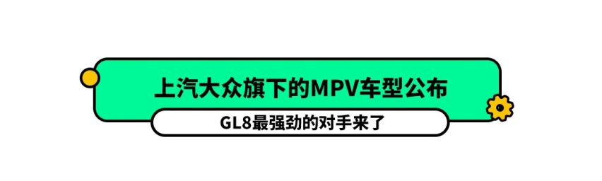4缸“大G”要来了？离梦想又近了一步！
