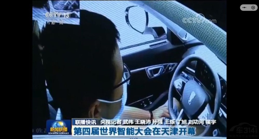一汽奔腾T99实现L4自动驾驶、夺得冠亚军 