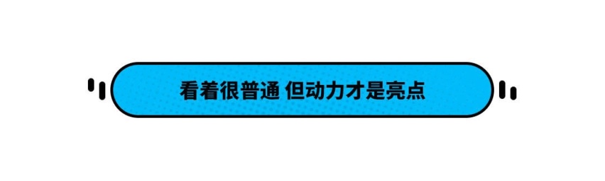 9.98万起买合资SUV！空间比缤智大 还是最耐用日系品牌？