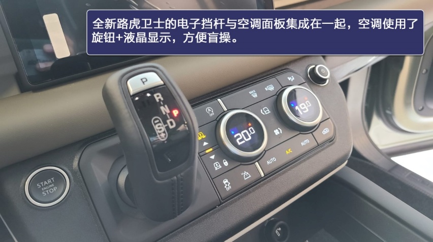 不再是纯粹的越野SUV 实拍全新路虎卫士110
