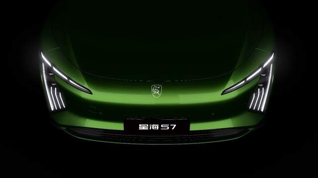 星海S7全球首秀:全球最低风阻,中国最美颜值!