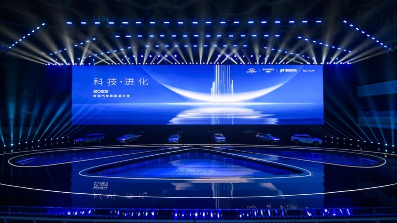 新能源市场搅局者 奇瑞汽车正式发布新能源战略
