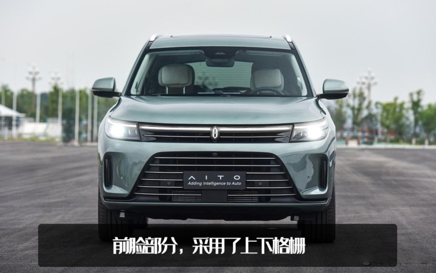 被批新车申报图太丑，问界M7发布官方外观图，华为增程技术加持