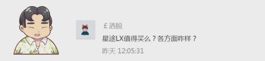 不知道一款车能不能买，看这几个方面就行了