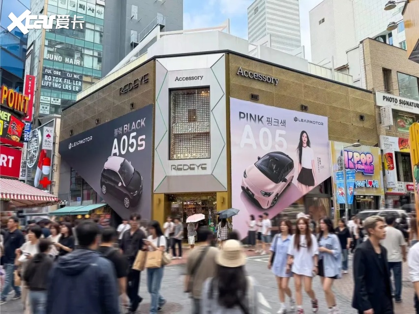 登陆首尔明洞，零跑A05用时尚打开全球市场