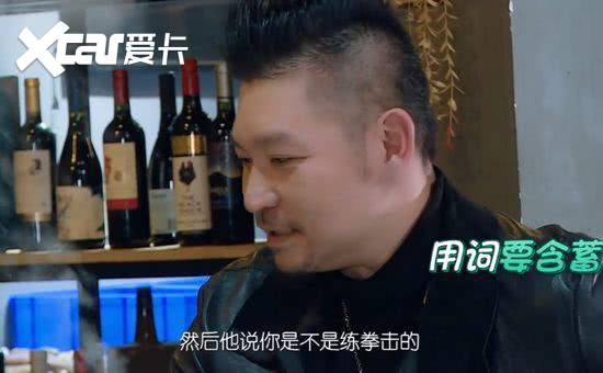 他们之间还是很友好的一种朋友,就连老梁接锅盖,王鸥立马就说了"烫"生