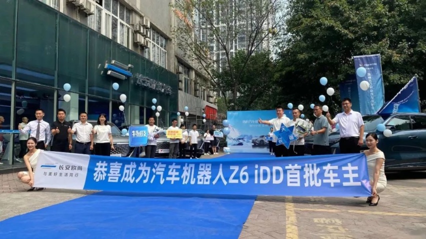 车主说：欧尚Z6 iDD是15万元级性价比最高的混动SUV