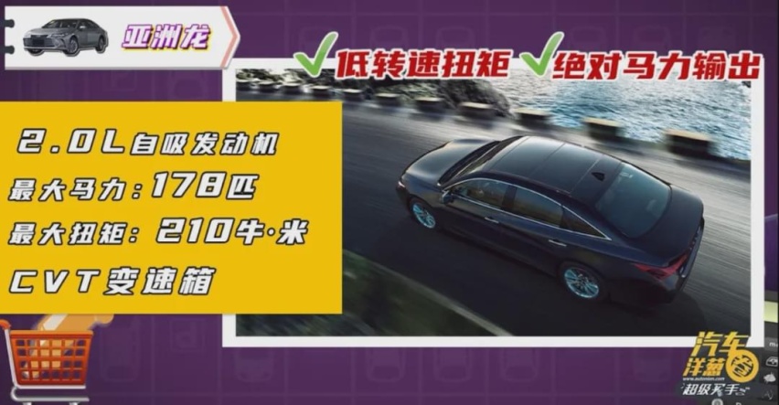 花小钱办大事！3台中级车大PK！买哪台最划算？