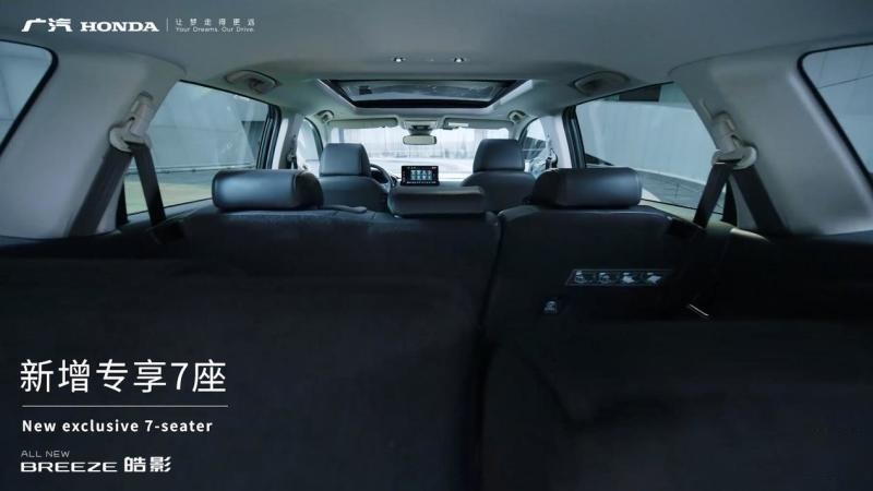 广汽本田全新皓影导购手册：首选中配尊贵版！