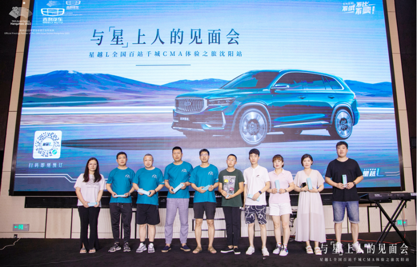 吉利星越L以过硬的产品力证明，“颠覆”绝不止是说说而已