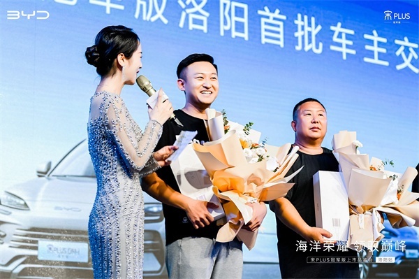 全新外观 续航升级 比亚迪宋PLUS冠军版洛阳上市-图7